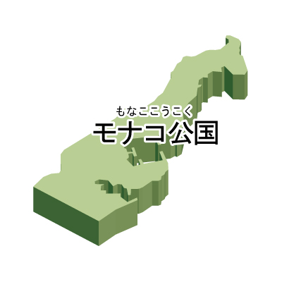 モナコ公国無料フリーイラスト｜漢字・ルビあり・立体(緑)